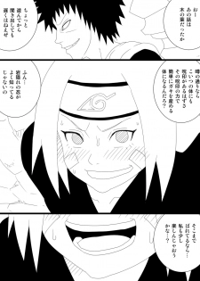 [Uchiha Tobio] Nohara Rin Gaiden - Senjou no Girl's Life (Naruto) - page 3