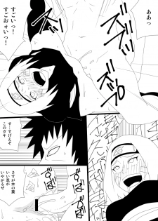 [Uchiha Tobio] Nohara Rin Gaiden - Senjou no Girl's Life (Naruto) - page 5