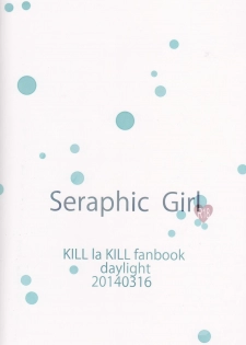 (HaruCC19) [Daylight (Ren Mizuha)] Seraphic Girl (Kill la Kill) - page 19
