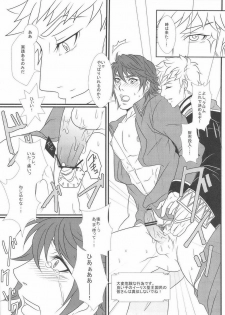 (C83) [AFROTTA (Hepoi)] Kingin Chrom-sama! (Fire Emblem Awakening) - page 14