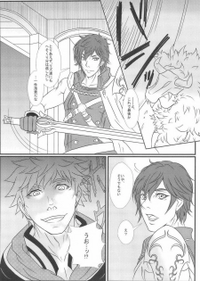 (C83) [AFROTTA (Hepoi)] Kingin Chrom-sama! (Fire Emblem Awakening) - page 4