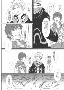 (C83) [AFROTTA (Hepoi)] Kingin Chrom-sama! (Fire Emblem Awakening) - page 5