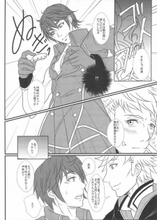 (C83) [AFROTTA (Hepoi)] Kingin Chrom-sama! (Fire Emblem Awakening) - page 7