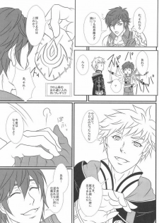 (C83) [AFROTTA (Hepoi)] Kingin Chrom-sama! (Fire Emblem Awakening) - page 6