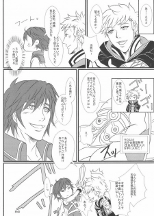 (C83) [AFROTTA (Hepoi)] Kingin Chrom-sama! (Fire Emblem Awakening) - page 17