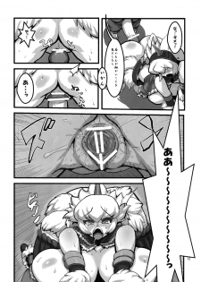 (C76) [Tsurimura (Histamine C)] MILK HUNTER (Monster Hunter) - page 12