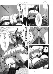 (C76) [Tsurimura (Histamine C)] MILK HUNTER (Monster Hunter) - page 9