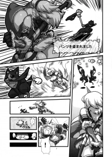 (C76) [Tsurimura (Histamine C)] MILK HUNTER (Monster Hunter) - page 7