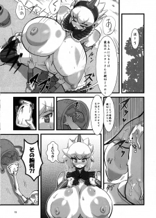 (C76) [Tsurimura (Histamine C)] MILK HUNTER (Monster Hunter) - page 15