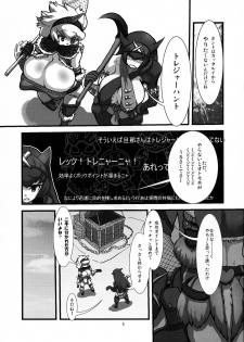 (C76) [Tsurimura (Histamine C)] MILK HUNTER (Monster Hunter) - page 5