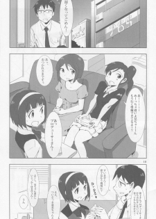 (C82) [Xpanda (Zasha)] FUTAM@S 3 wa Mahou no Suuji dayo (THE IDOLM@STER) - page 9