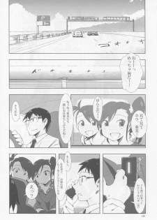 (C82) [Xpanda (Zasha)] FUTAM@S 3 wa Mahou no Suuji dayo (THE IDOLM@STER) - page 18
