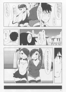 (C82) [Xpanda (Zasha)] FUTAM@S 3 wa Mahou no Suuji dayo (THE IDOLM@STER) - page 20