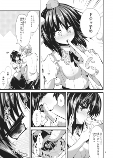 (Daikyuushuu Touhousai 9) [Water Drop (MA-SA)] Nama Choco (Touhou Project) - page 4