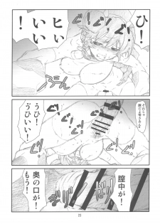 (C83) [Studio N.BALL (Haritama Hiroki)] IDOL M@nage!! (THE IDOLM@STER CINDERELLA GIRLS) - page 19