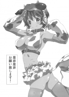 (C83) [Studio N.BALL (Haritama Hiroki)] IDOL M@nage!! (THE IDOLM@STER CINDERELLA GIRLS) - page 6