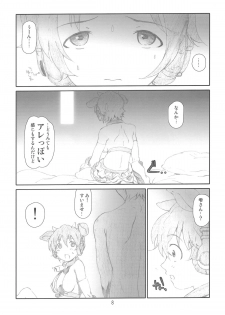 (C83) [Studio N.BALL (Haritama Hiroki)] IDOL M@nage!! (THE IDOLM@STER CINDERELLA GIRLS) - page 7