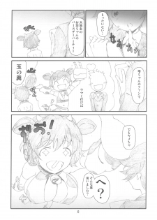 (C83) [Studio N.BALL (Haritama Hiroki)] IDOL M@nage!! (THE IDOLM@STER CINDERELLA GIRLS) - page 5