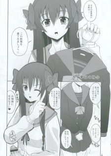 [Senya Sabou (Alpha AlfLayla)] Ironna Futanarikko ni Shitari! Saretari!2 jyunbigou (Various) - page 6