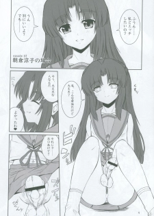 [Senya Sabou (Alpha AlfLayla)] Ironna Futanarikko ni Shitari! Saretari!2 jyunbigou (Various) - page 4