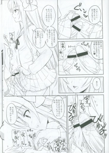 [Senya Sabou (Alpha AlfLayla)] Ironna Futanarikko ni Shitari! Saretari!2 jyunbigou (Various) - page 7