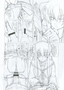 [Senya Sabou (Alpha AlfLayla)] Ironna Futanarikko ni Shitari! Saretari!2 jyunbigou (Various) - page 8