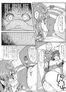 (Reitaisai 11) [Takeya (Taketora Suzume)] Isseki Ni Karasu (Touhou Project) - page 5