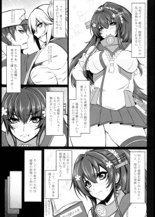 (SC63) [INNOCENT CHAPEL, Boundary of Dream (Yakou, SuzuNeco)] Seikantai Collection (Kantai Collection -KanColle-) - page 5