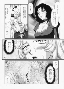 (C85) [LTM. (Taira Hajime)] Nise Dragon Blood! 21 - page 14