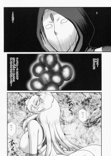 (C85) [LTM. (Taira Hajime)] Nise Dragon Blood! 21 - page 16