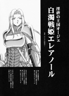 (C85) [LTM. (Taira Hajime)] Nise Dragon Blood! 21 - page 18