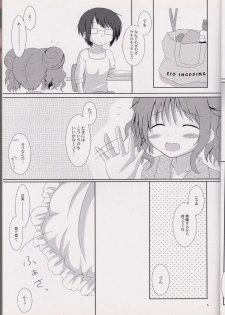 (C82) [chestnut tree (kuriki)] HIRO'S KITCHEN (Hidamari Sketch) - page 6