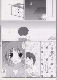 (C82) [chestnut tree (kuriki)] HIRO'S KITCHEN (Hidamari Sketch) - page 5