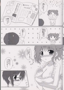 (C82) [chestnut tree (kuriki)] HIRO'S KITCHEN (Hidamari Sketch) - page 8