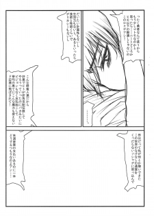 (Futaket 10) [Paradiddle (Yamaoka Koutetsurou)] Futa☆Mao ～Maou-han to Yuusha-han～ - page 4