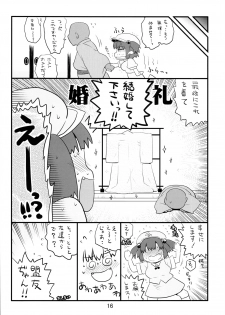 [Takadoya-tei (Takadoya Akira)] Kisete Kappa Musume (Touhou Project) - page 16