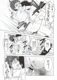 [Usamimi Syndrome (Erutasuku)] Buchi Oka Yobi Gakka-kun (Super Danganronpa 2) - page 11