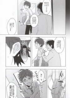 [Usamimi Syndrome (Erutasuku)] Buchi Oka Yobi Gakka-kun (Super Danganronpa 2) - page 17