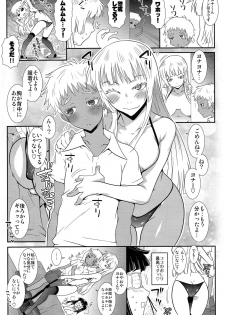 (C82) [chaos-graphixxx (mdo-h)] KOKOX (Jormungand) - page 8