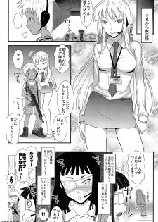 (C82) [chaos-graphixxx (mdo-h)] KOKOX (Jormungand) - page 17