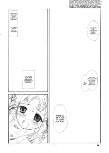 (COMIC1) [ERA FEEL (Kuraoka Aki)] Suwakana Bon (Touhou Project) [English] [SMDC] - page 6