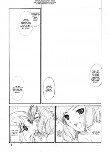 (COMIC1) [ERA FEEL (Kuraoka Aki)] Suwakana Bon (Touhou Project) [English] [SMDC] - page 5