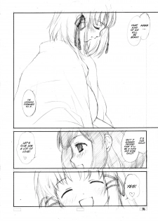 (COMIC1) [ERA FEEL (Kuraoka Aki)] Suwakana Bon (Touhou Project) [English] [SMDC] - page 16