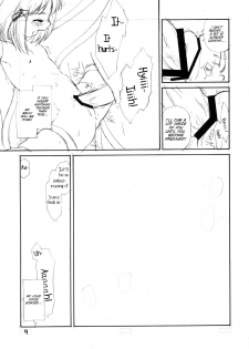 (COMIC1) [ERA FEEL (Kuraoka Aki)] Suwakana Bon (Touhou Project) [English] [SMDC] - page 9