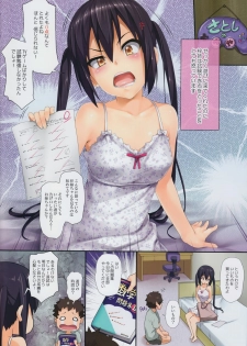 [Wata 120 Percent (Menyoujan)] AZUS@TTACK3 (K-ON!) - page 2