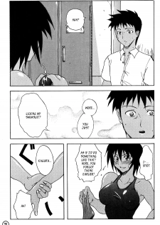 (C60) [SHD (Buchou Chinke)] Kagura Man | Kagurapussy (Azumanga Daioh) [English] [_ragdoll] - page 5