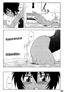 (C60) [SHD (Buchou Chinke)] Kagura Man | Kagurapussy (Azumanga Daioh) [English] [_ragdoll] - page 2