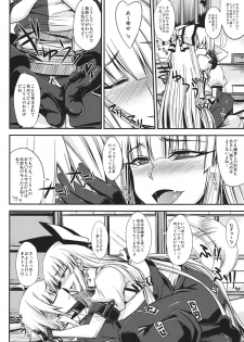 (Reitaisai 11) [Minarai Honpo (Minamoto Jin)] Tsuki made Todoke Sensanbyaku Nen no Hatsukoi (Touhou Project) - page 7