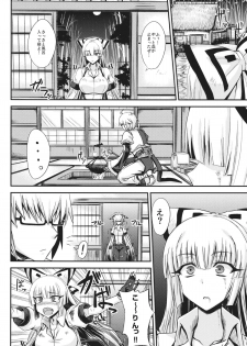 (Reitaisai 11) [Minarai Honpo (Minamoto Jin)] Tsuki made Todoke Sensanbyaku Nen no Hatsukoi (Touhou Project) - page 5