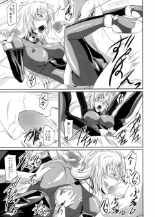 (C85) [DEX+ (Nakadera Akira)] Marida Cruz 5 (Kidou Senshi Gundam UNICORN) - page 11